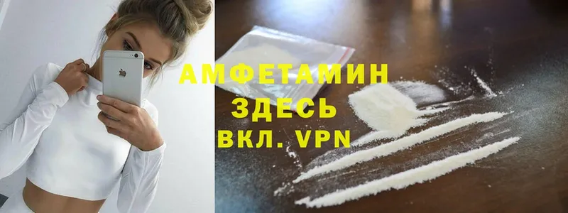 Amphetamine VHQ  дарнет шоп  Харовск 