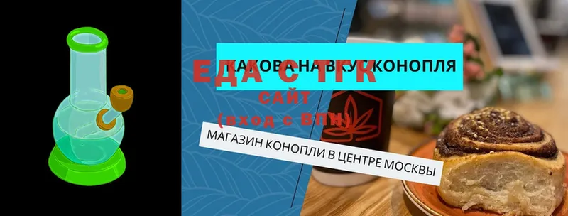 Cannafood конопля  blacksprut как зайти  Харовск 