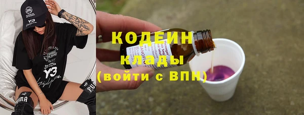 кокаин колумбия Иннополис